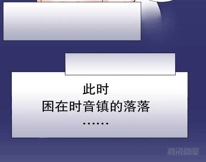 我是小魔女 第57页