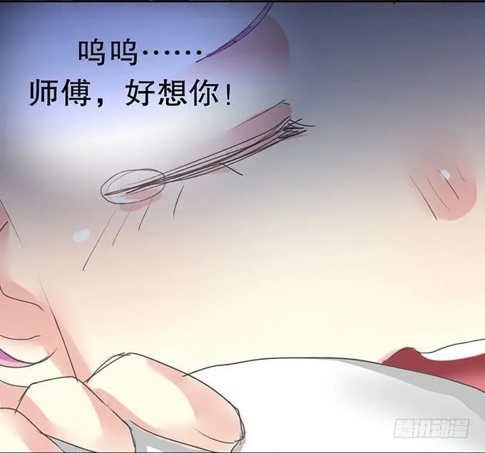 复活的猫！ 第37页