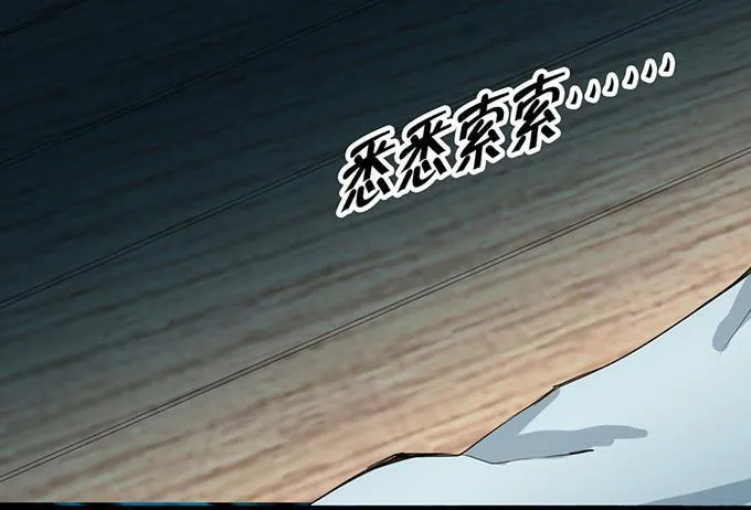 神秘的美少女！ 第2页