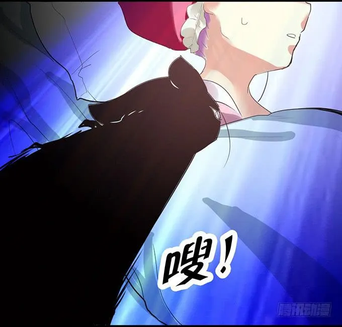 神秘的美少女！ 第6页