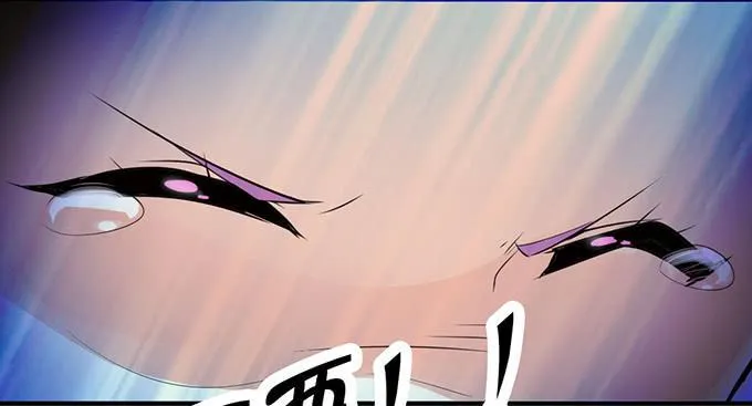 神秘的美少女！ 第7页