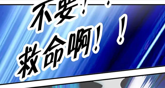 神秘的美少女！ 第8页