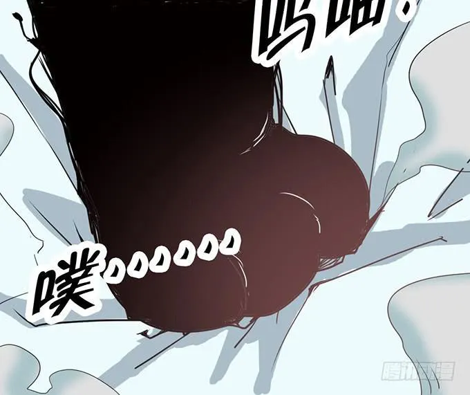 神秘的美少女！ 第10页