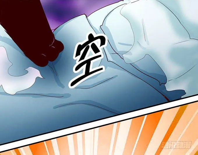 神秘的美少女！ 第12页