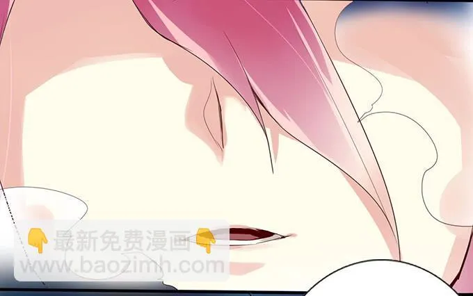 神秘的美少女！ 第15页