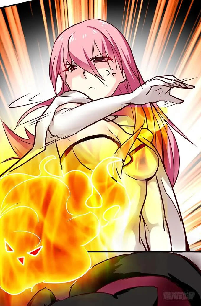 神秘的美少女！ 第22页