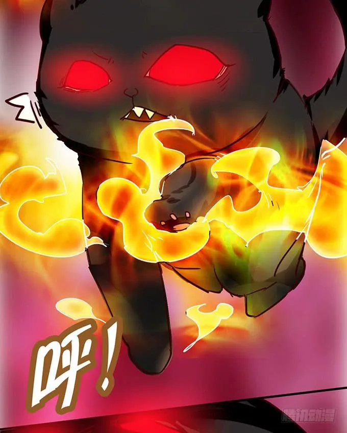 神秘的美少女！ 第23页