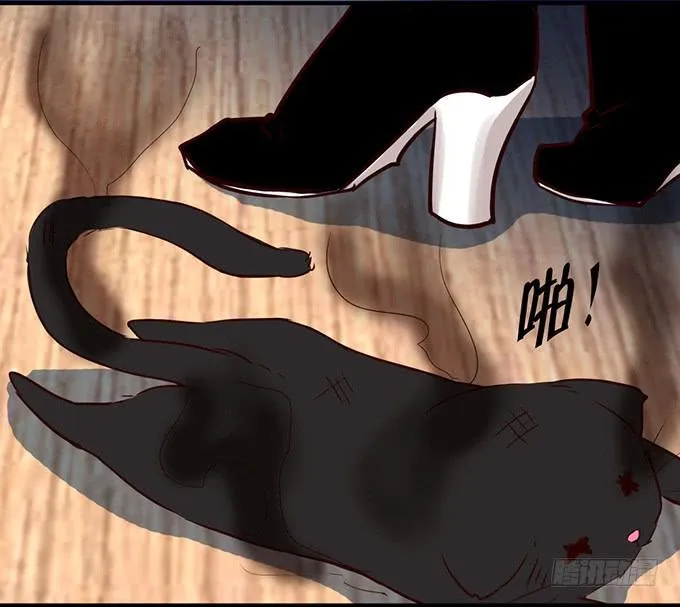 神秘的美少女！ 第26页
