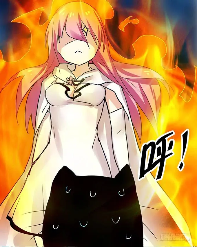 神秘的美少女！ 第34页