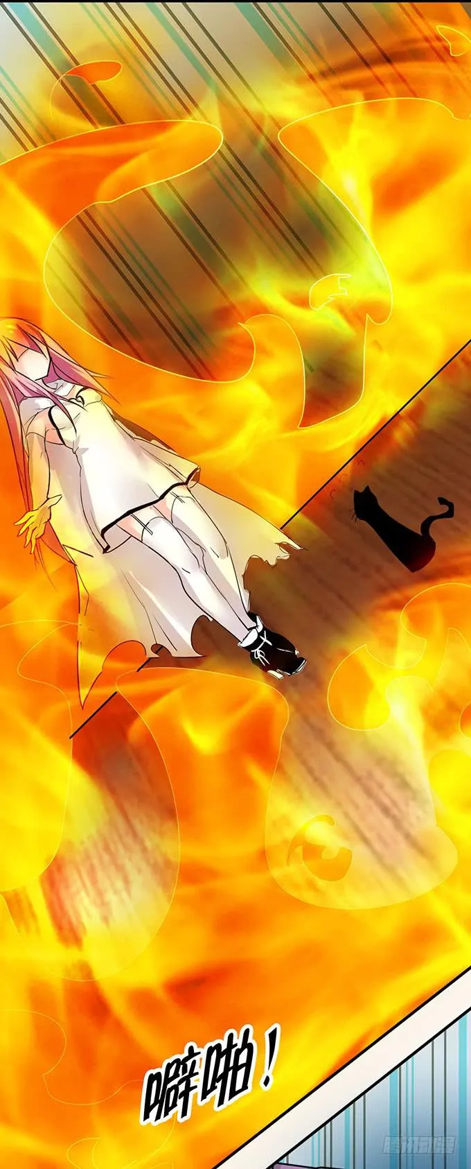 神秘的美少女！ 第35页