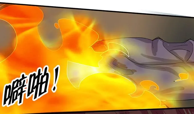 神秘的美少女！ 第37页