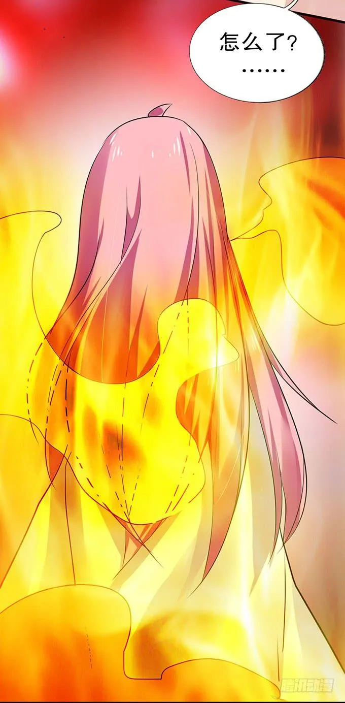 神秘的美少女！ 第43页