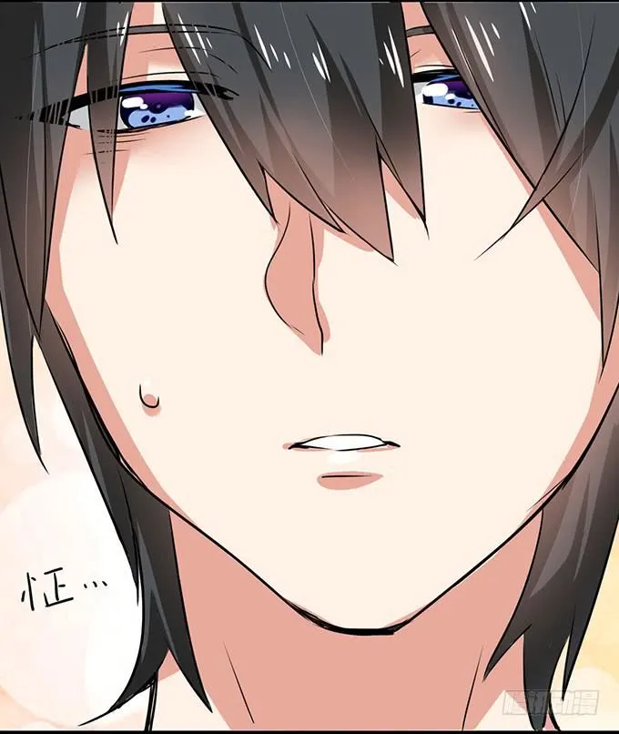 神秘的美少女！ 第46页