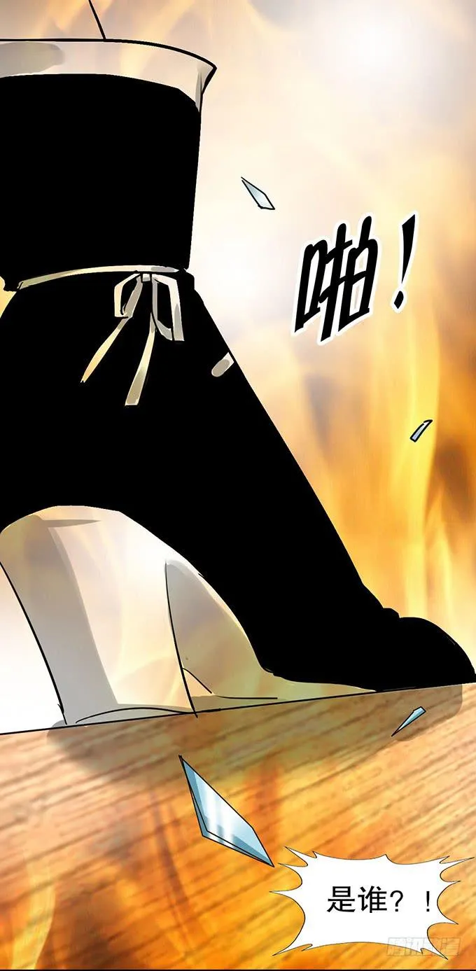 神秘的美少女！ 第50页