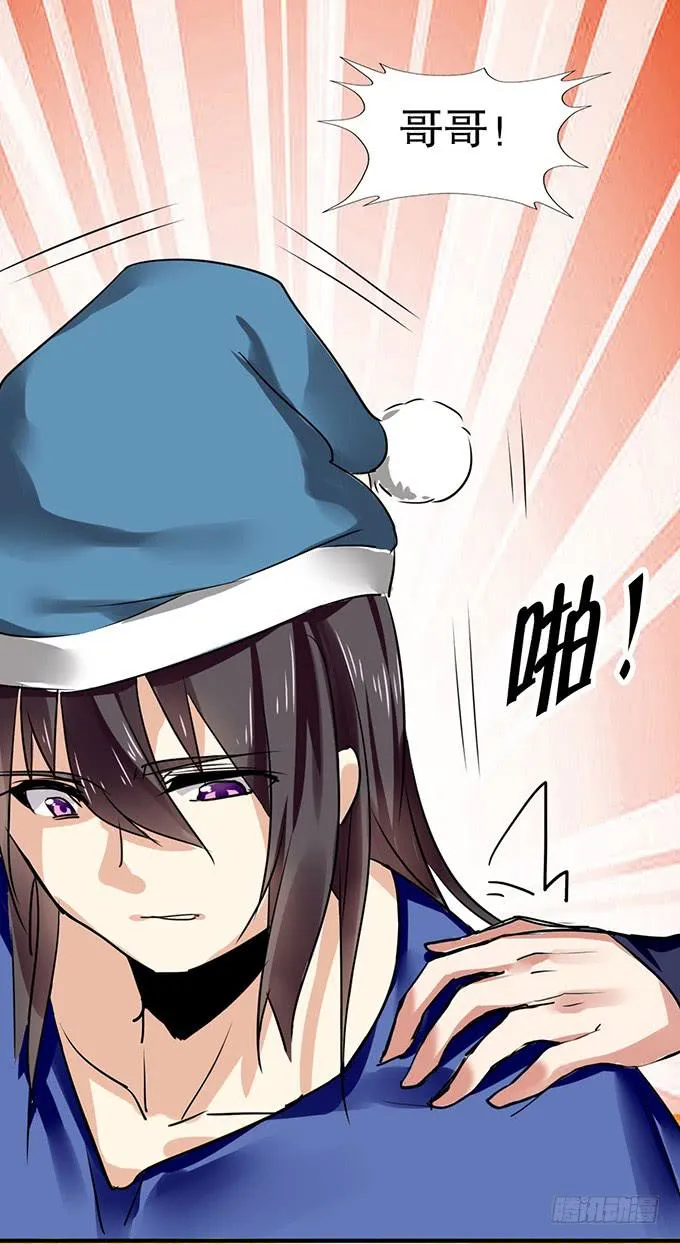 神秘的美少女！ 第56页