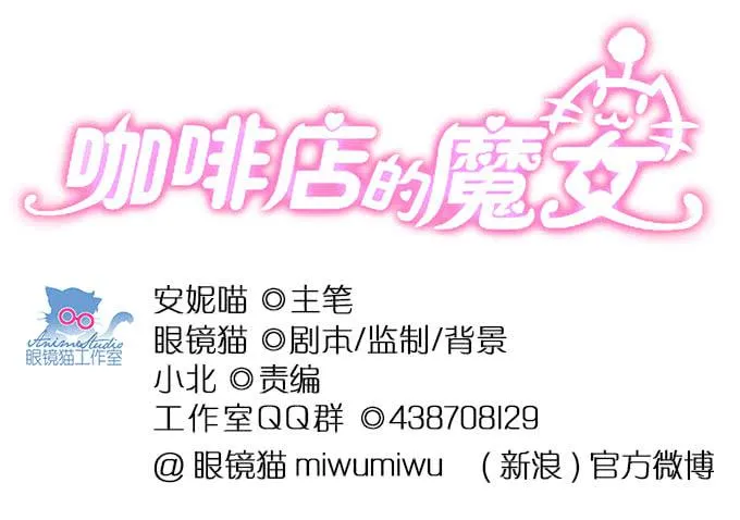 百合妹子？！ 第1页