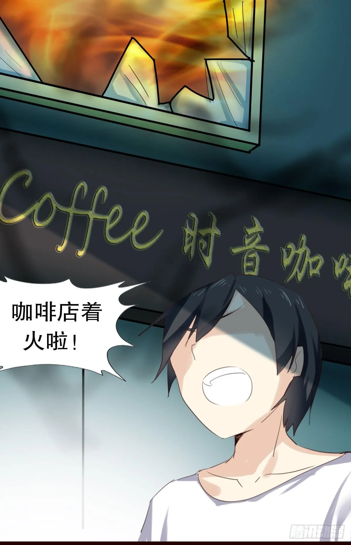 百合妹子？！ 第2页