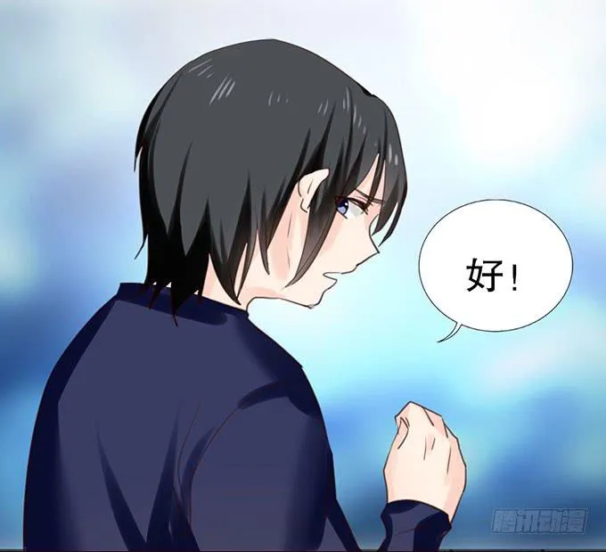 百合妹子？！ 第10页