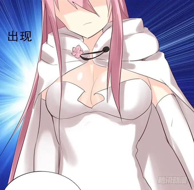 百合妹子？！ 第14页