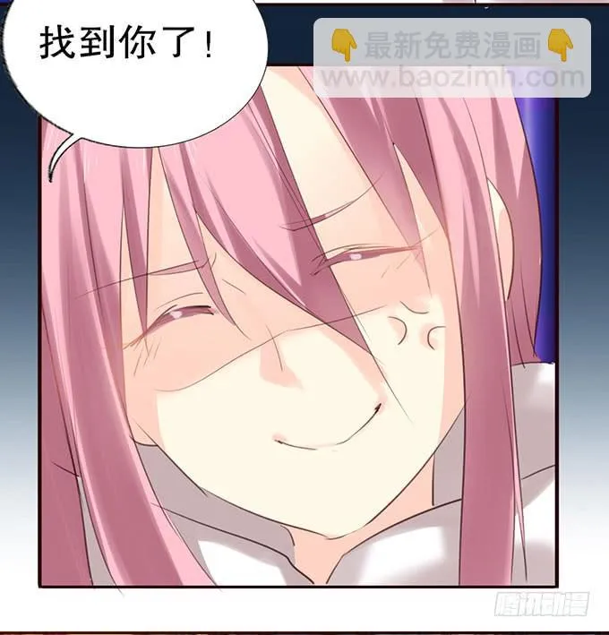 百合妹子？！ 第15页