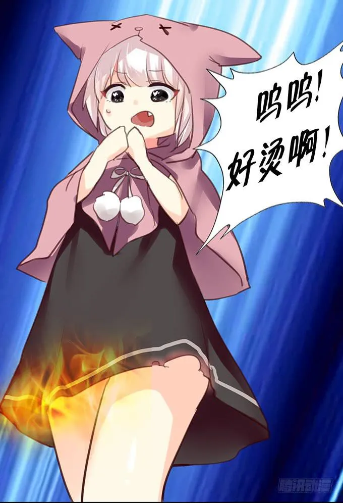 百合妹子？！ 第25页