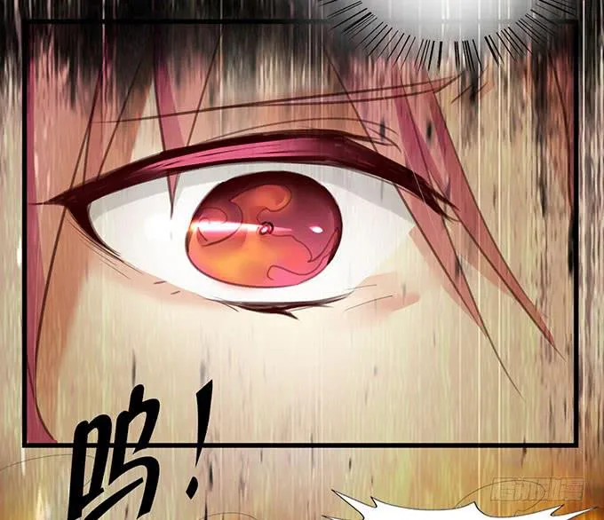 百合妹子？！ 第27页