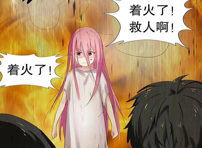 百合妹子？！ 第28页