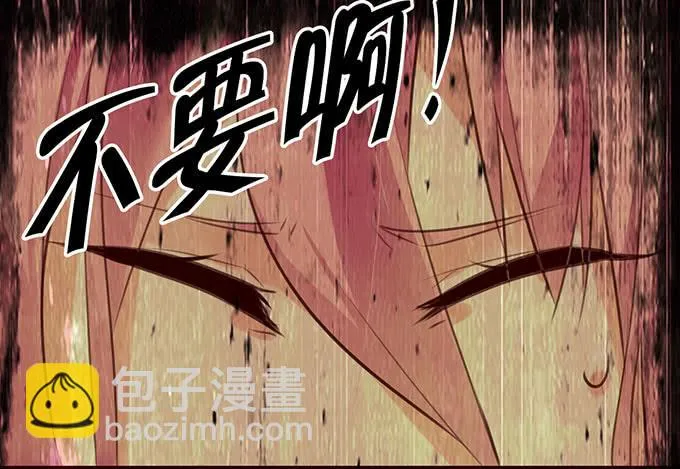 百合妹子？！ 第31页