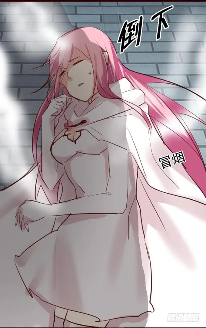百合妹子？！ 第33页