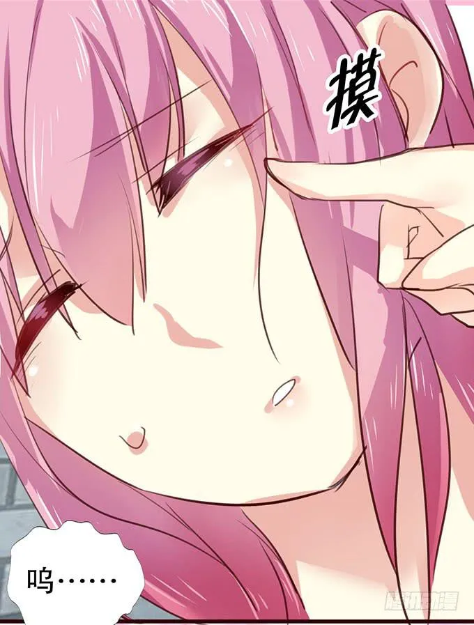 百合妹子？！ 第41页