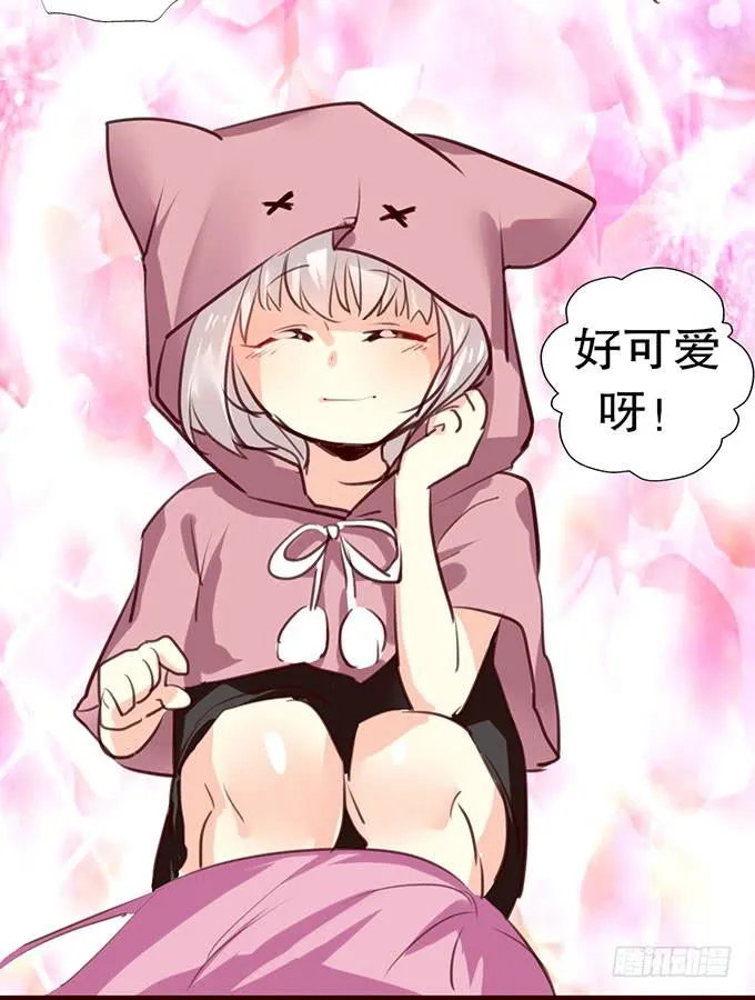 百合妹子？！ 第42页