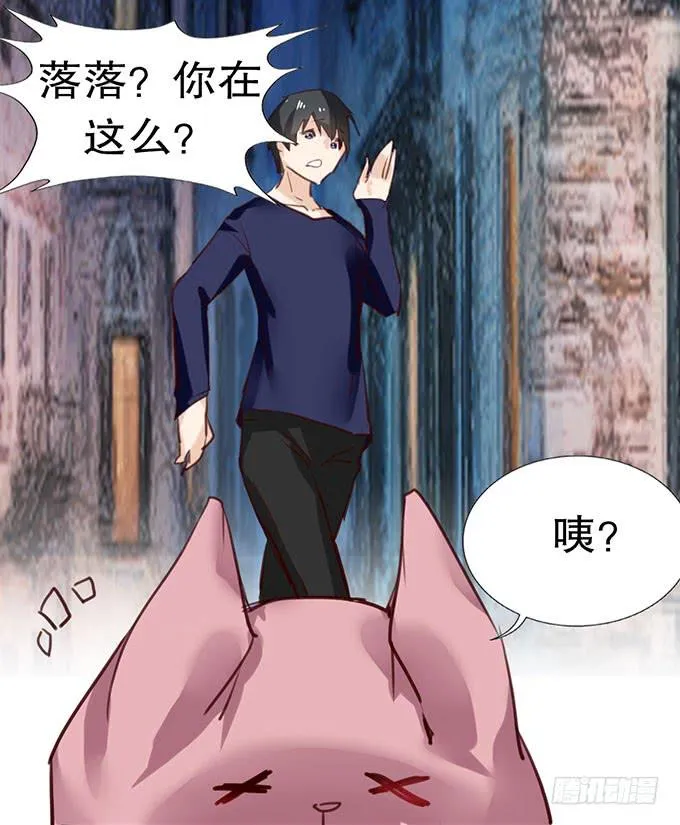 百合妹子？！ 第43页