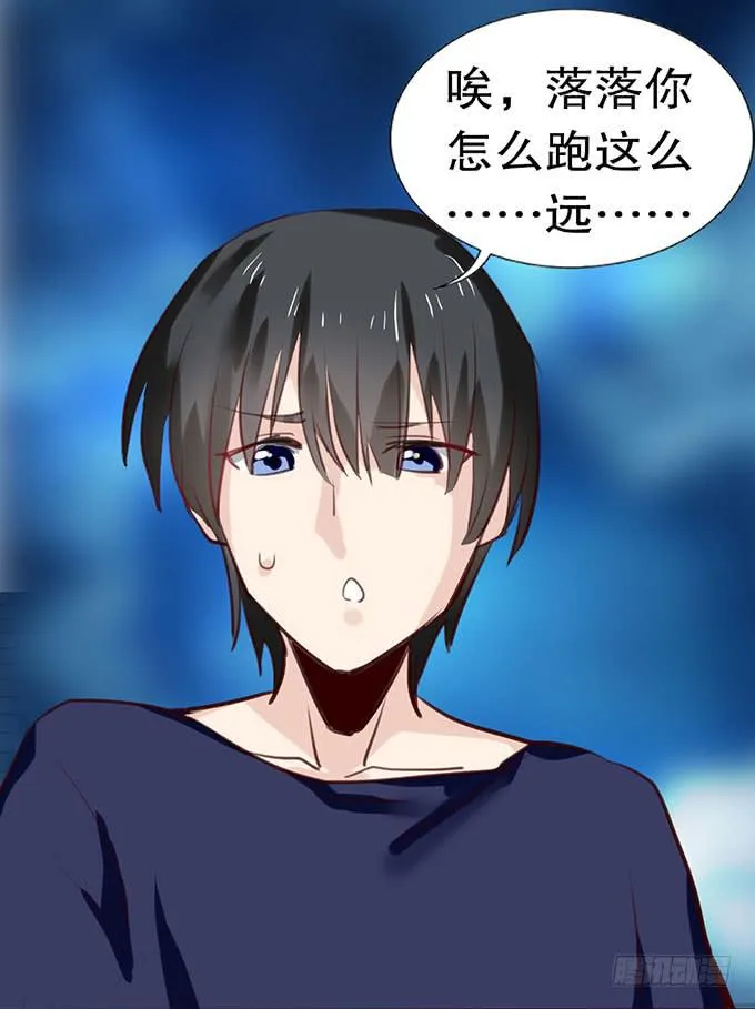 百合妹子？！ 第45页