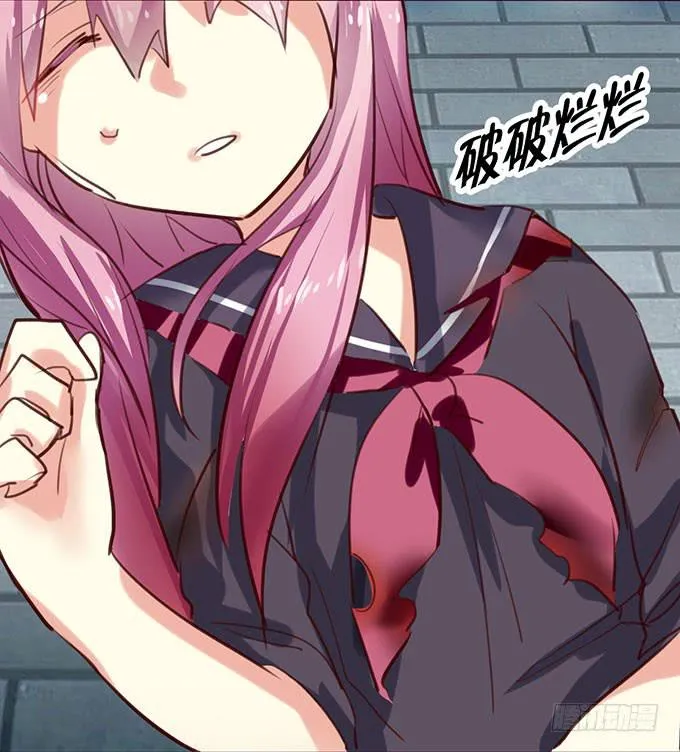 百合妹子？！ 第46页
