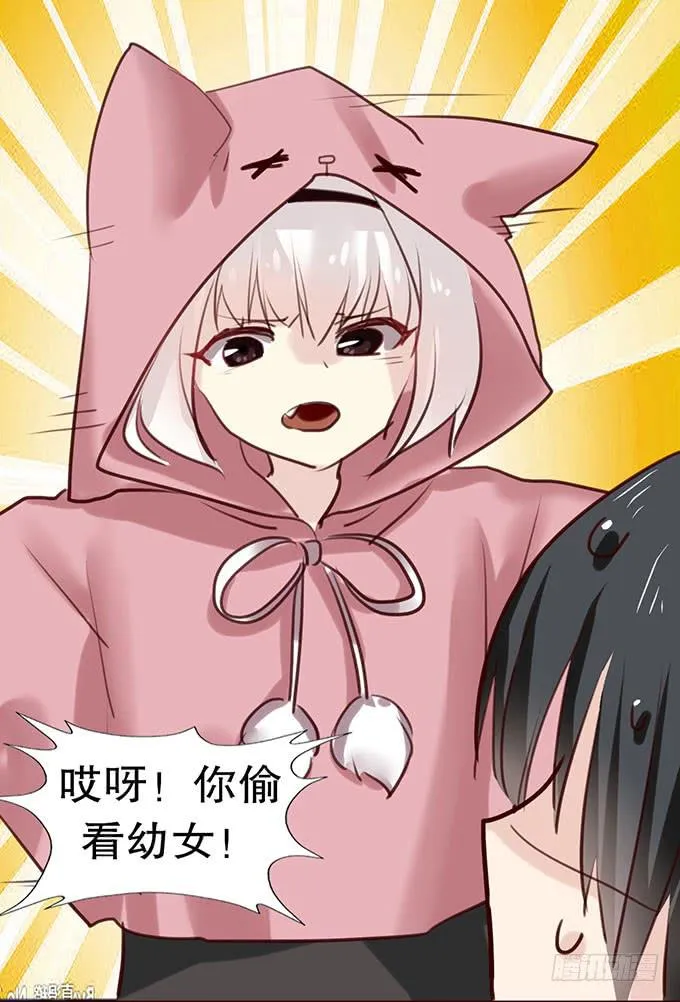 百合妹子？！ 第48页