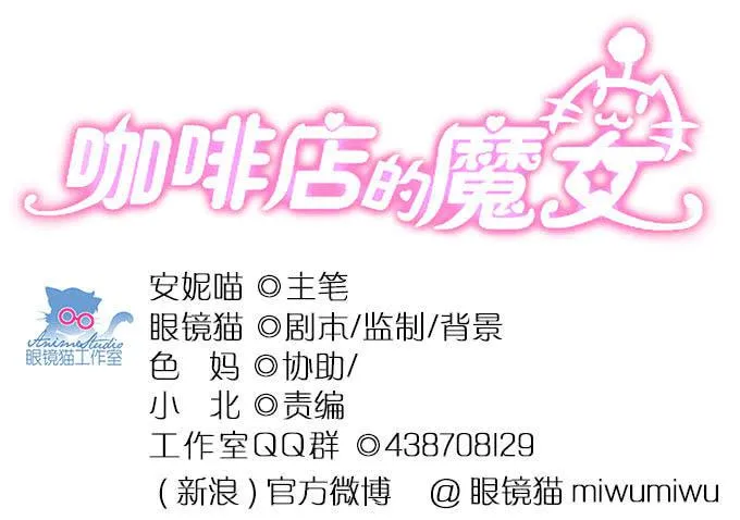 拐卖幼女？ 第1页