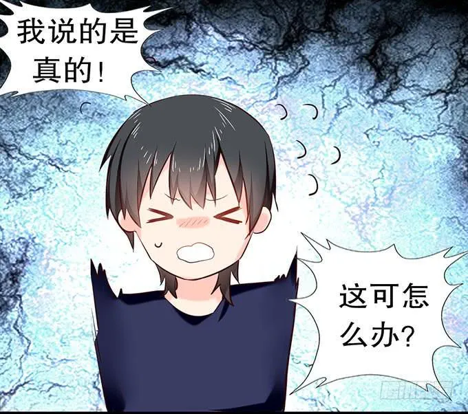 拐卖幼女？ 第11页