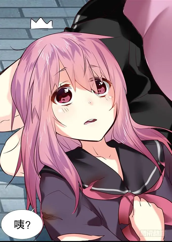 拐卖幼女？ 第16页