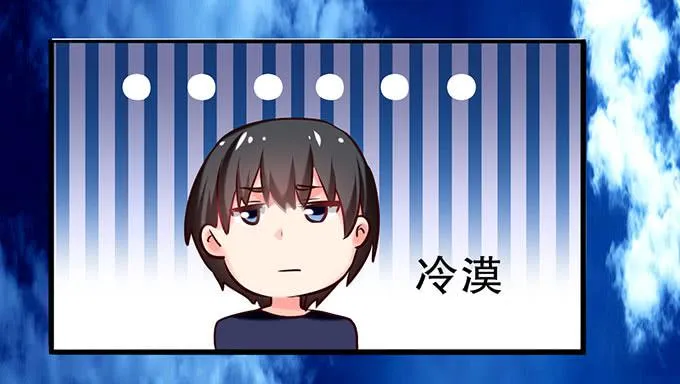 拐卖幼女？ 第25页