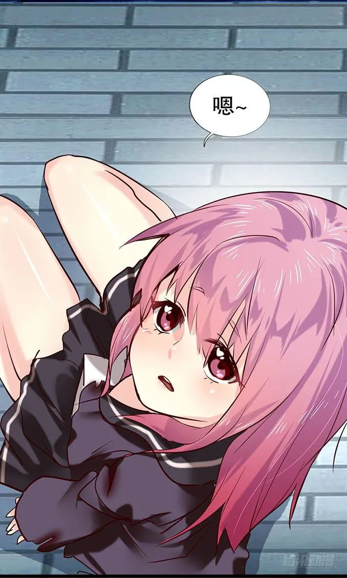 拐卖幼女？ 第27页