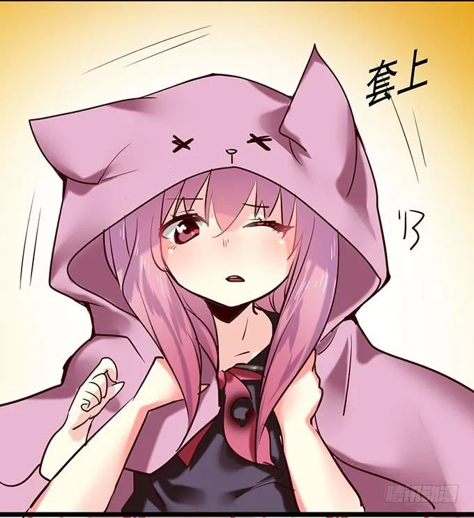 拐卖幼女？ 第29页