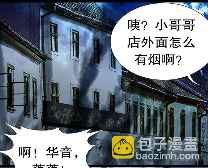 拐卖幼女？ 第37页