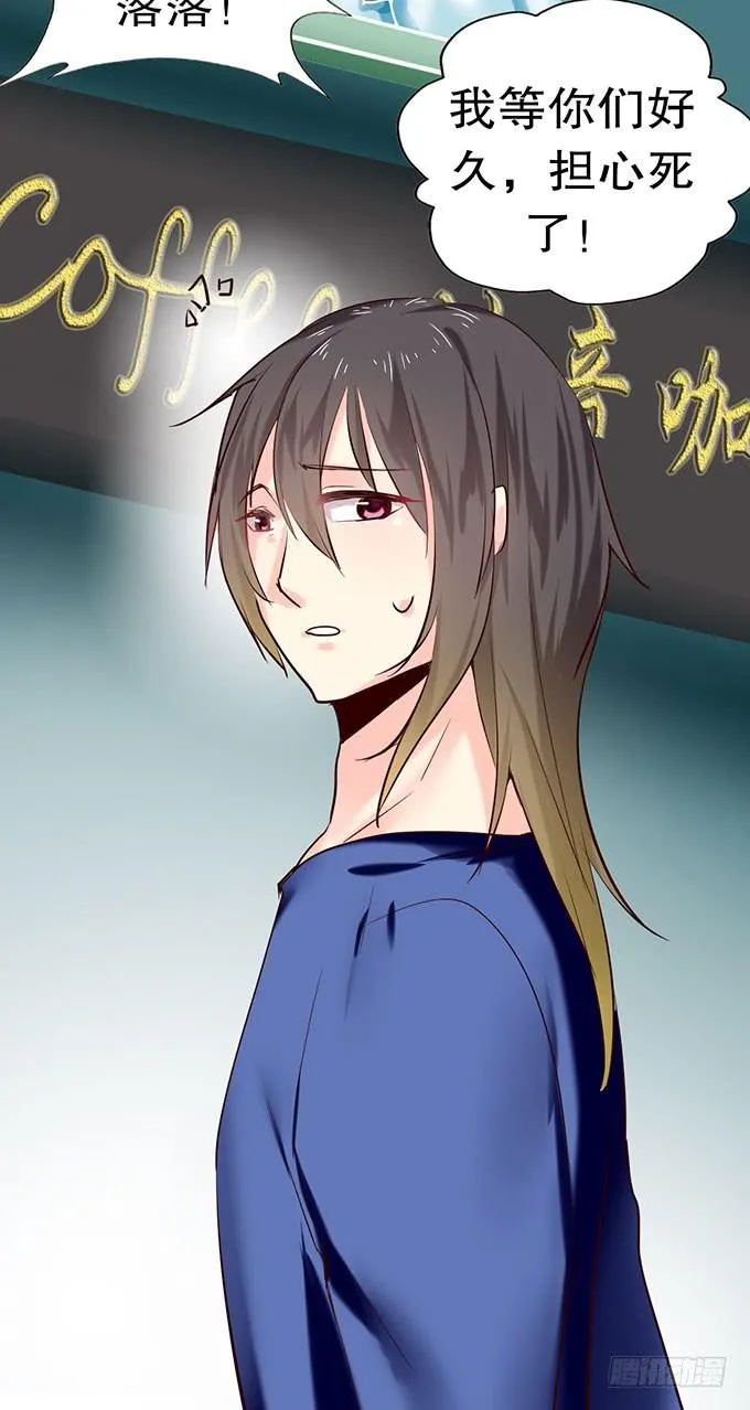 拐卖幼女？ 第38页