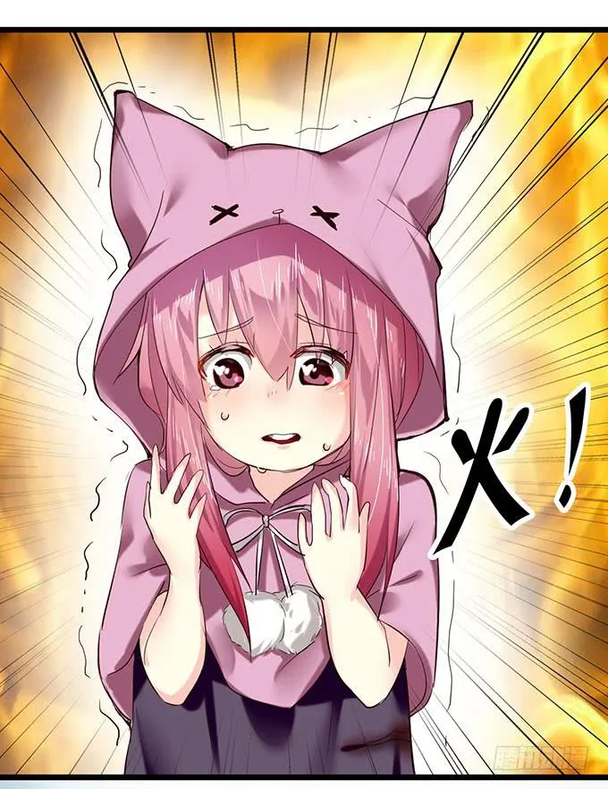 拐卖幼女？ 第43页
