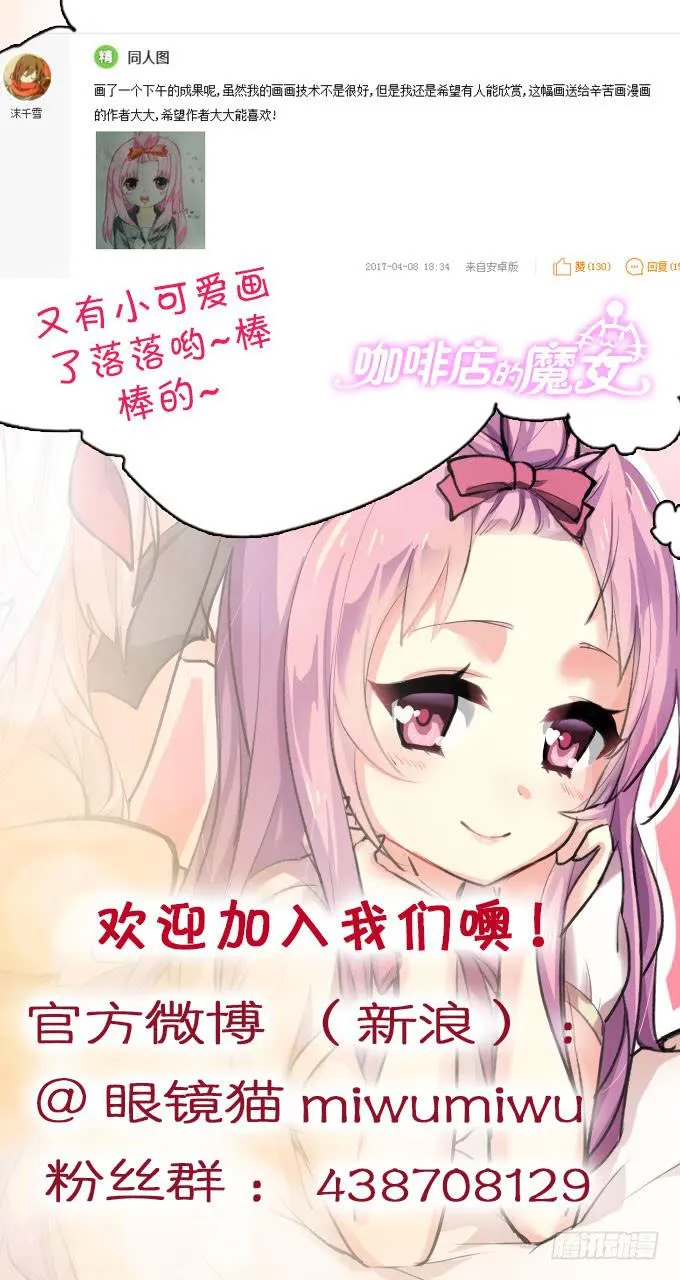 拐卖幼女？ 第55页