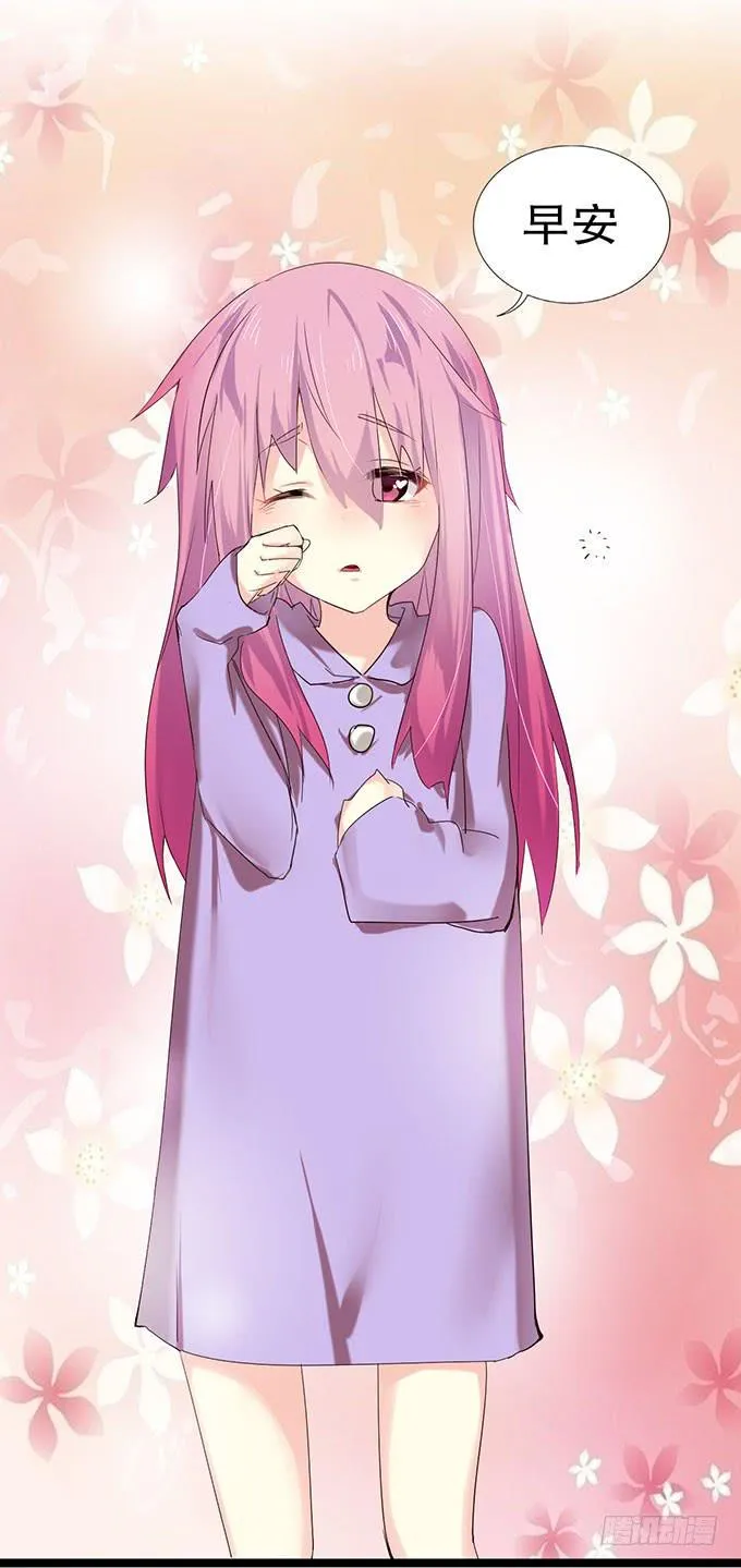 萝莉换衣秀 第4页