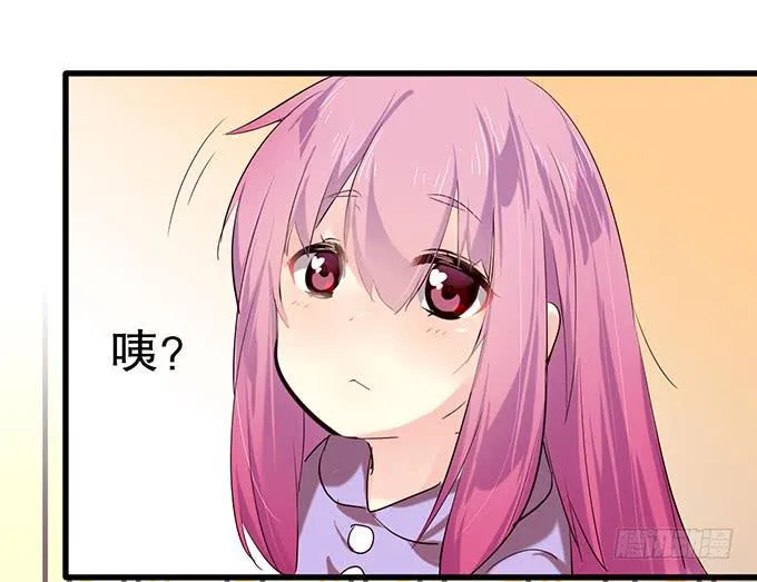萝莉换衣秀 第6页