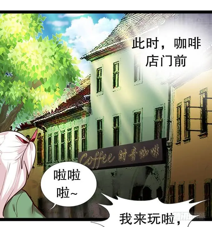 萝莉换衣秀 第26页