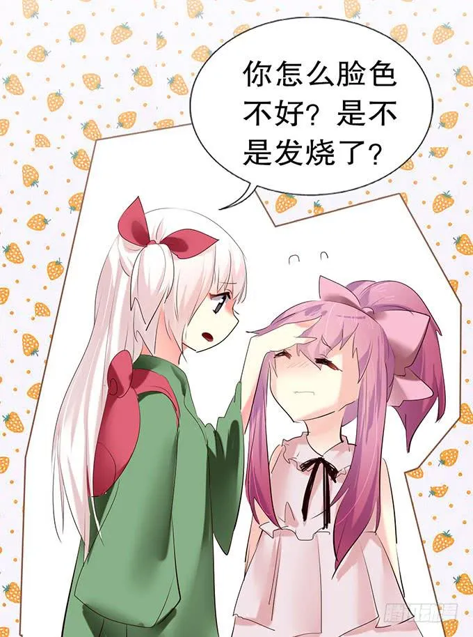萝莉换衣秀 第42页