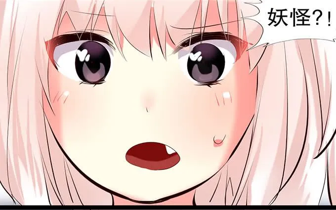 萝莉换衣秀 第44页